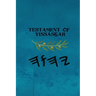 Testament of Yissasḵar