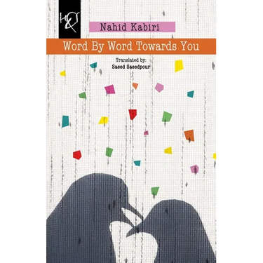 Word by Word Towards You