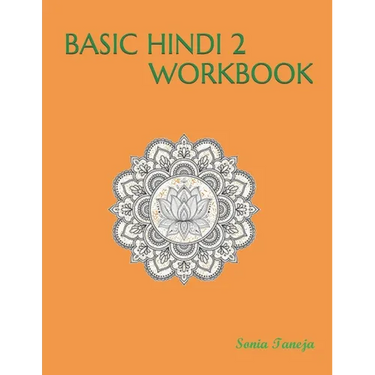 Basic Hindi 2 Workbook: मूल हिंदी 2 कार्यपुस&#