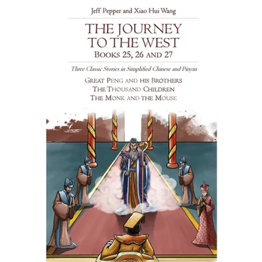 The Journey to the West, Books 25, 26 and 27: Three Classic Stories in Simplified Chinese and Pinyin