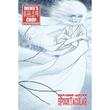 Weng's Chop #12.5 - 2019/2020 Winter Spooktacular: Standard Edition