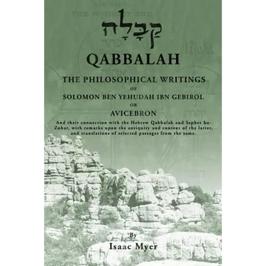 Qabbalah: The Philosophical Writings of Solomon Ben Yehudah Ibn Gebirol