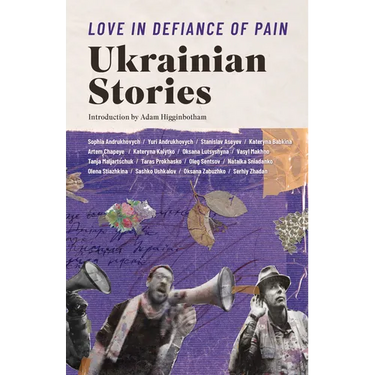 Love in Defiance of Pain: Ukrainian Stories