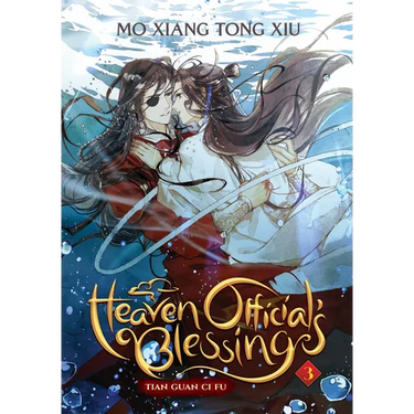 Heaven Official's Blessing: Tian Guan CI Fu (Novel) Vol. 3