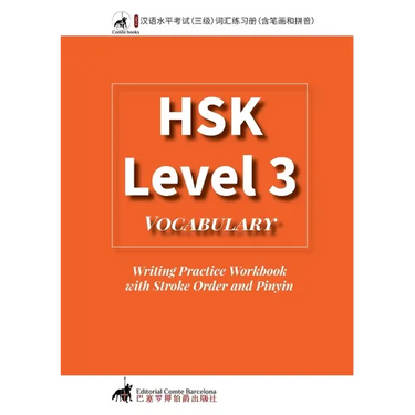 HSK 3 Vocabulary Writing Practice Workbook with Stroke Order and Pinyin
