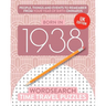Born in 1938: Your Life in Wordsearch Puzzles