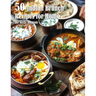 50 Indian Brunch Recipes for Home