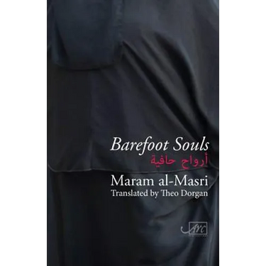 Barefoot Souls