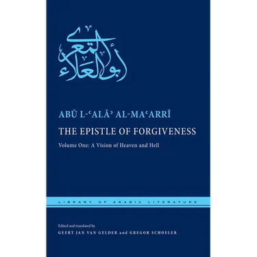 The Epistle of Forgiveness: Volume One: A Vision of Heaven and Hell