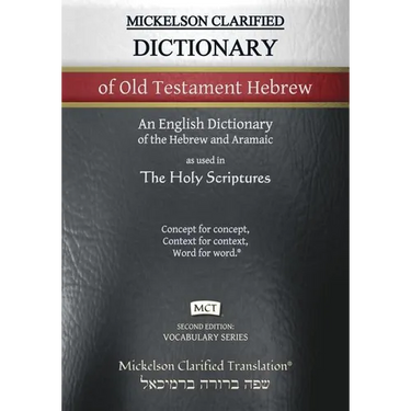 Mickelson Clarified Dictionary of Old Testament Hebrew, MCT: A Hebrew to English Dictionary of the Clarified Textus Receptus