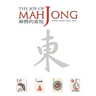 The Joy of Mah Jong