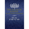 The Stick of Joseph in the Hand of Ephraim