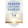 Hebrew Letters and Numbers Volume 1: Aleph to Chet