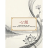 Meditation in Ink - Heart Sutra Calligraphy Practice: A Mindful Journey Through Calligraphy and Buddhist Wisdom