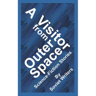 A Visitor from Outer Space