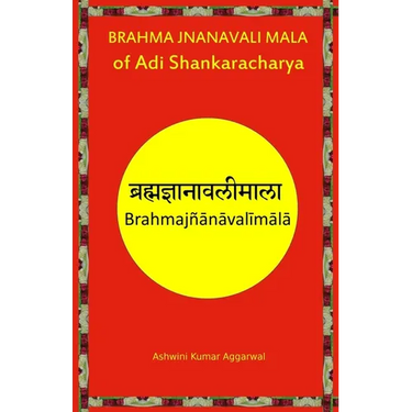 Brahma Jnanavali Mala of Adi Shankaracharya: Essence and Sanskrit Grammar