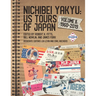 Nichibei Yakyu: US Tours of Japan, Volume II: 1960-2019