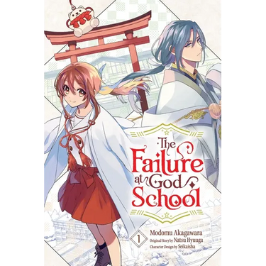 The Failure at God School, Vol. 1: Volume 1
