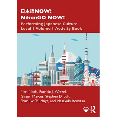 日本語now! Nihongo Now!: Performing Japanese Culture - Level 1 Volume 1 Activity Book