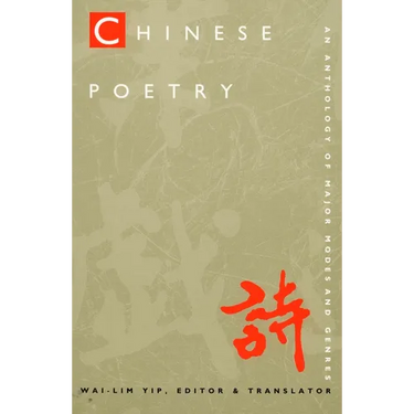 Chinese Poetry, 2nd Ed., Revised: An Anthology of Major Modes and Genres