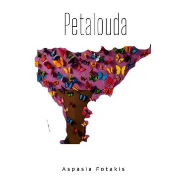 Petalouda