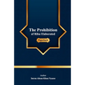 The Prohibition of Riba Elaborated
