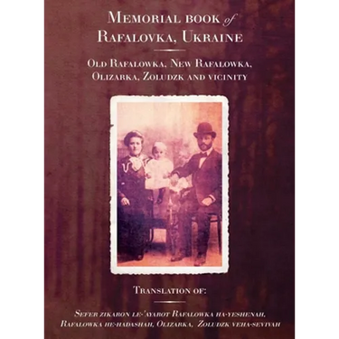 Memorial book for the towns of Old Rafalowka, New Rafalowka and vicinity