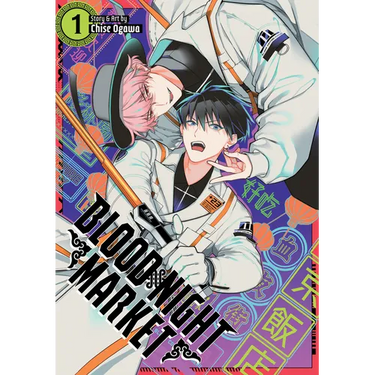 Blood Night Market Vol. 1