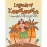 Legends of Kamehameha Hawaiian Coloring Book