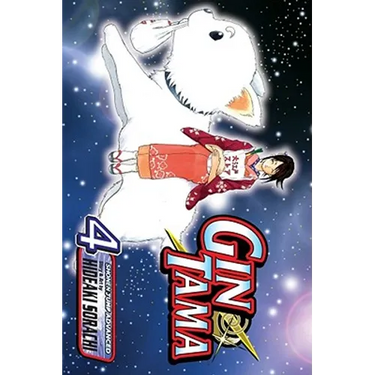 Gin Tama, Vol. 4: Exaggerate the Tales of Your Exploits by a Third, So Everyone Has a Good Time