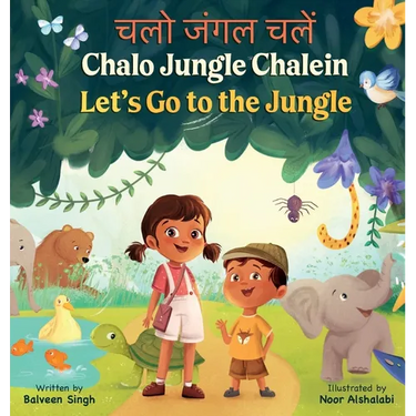 Chalo Jungle Chalein