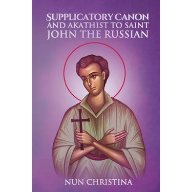 Supplicatory Canon and Akathist to Saint John the Russian