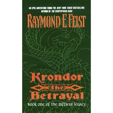 Krondor the Betrayal:: Book One of the Riftwar Legacy