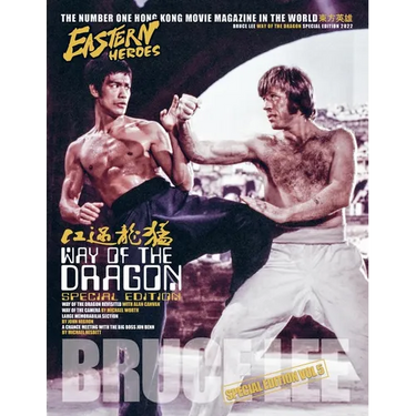 Eastern Heroes Bruce Lee Way of the dragon bumper issue