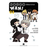 Bungo Stray Dogs: Wan!, Vol. 3