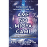 The Descent of Japanese Father God Ame-no-Mioya-Gami