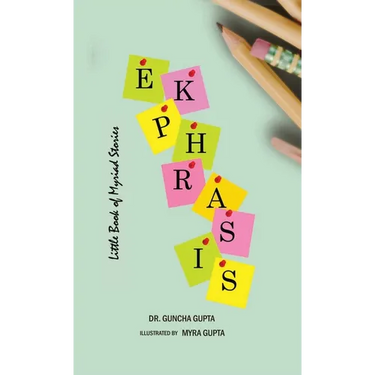 Ekphrasis: Little Book of Myriad Stories