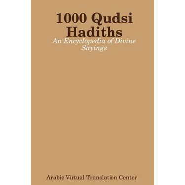 1000 Qudsi Hadiths: An Encyclopedia of Divine Sayings