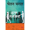 Half Girlfriend