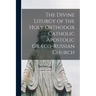 The Divine Liturgy of the Holy Orthodox Catholic Apostolic Græco-Russian Church