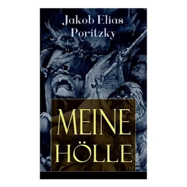 Meine Hölle