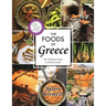 The Foods of Greece