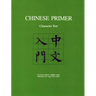 Chinese Primer: Character Text (Pinyin)