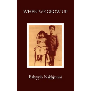 When We Grow Up