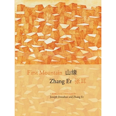 First Mountain