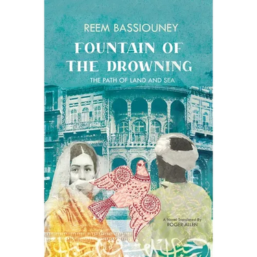 Fountain of the Drowning
