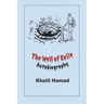 The Well of Exile: An Autobiographical Novel