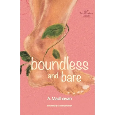 Boundless And Bare