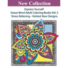 Express Yourself: Swear Word Adult Coloring Books Vol:2