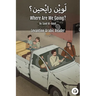 Where Are We Going?: Levantine Arabic Reader (Syrian Arabic)